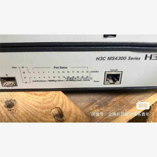 询价H3C  华三 MS4300-28P .  L2以太网交换机