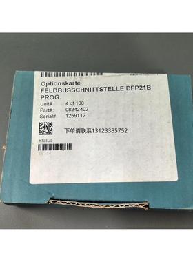 询价全新赛维通讯卡  DFP21B 一台，需要的拍，标价不包邮