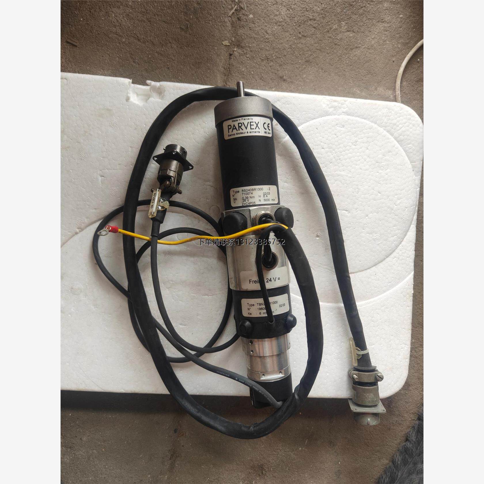 询价PARVEX伺服电机，型