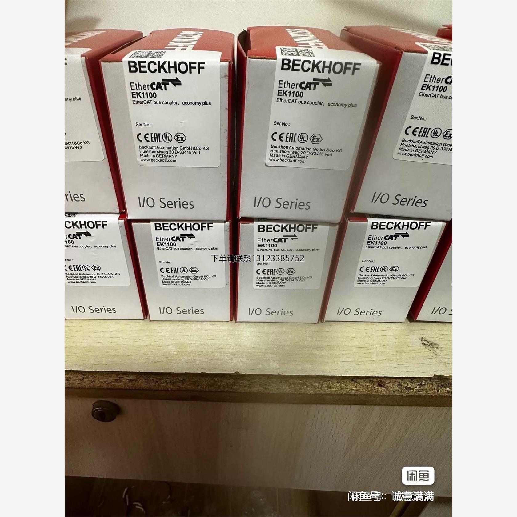 询价倍福模块EK1100 EK1110全新原装需要的朋友来