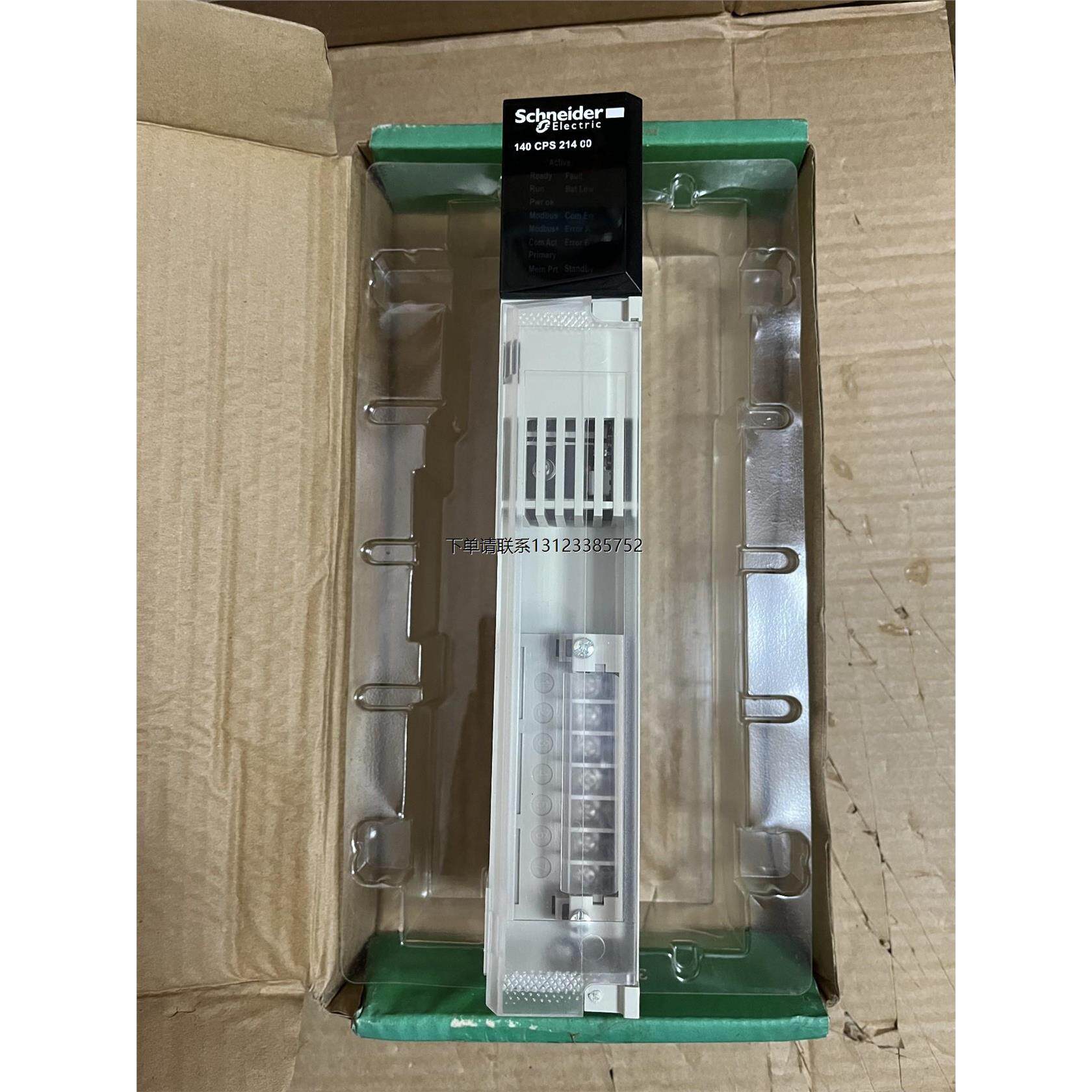询价140CPS21400，施耐德140电源模块，充新成色，外观