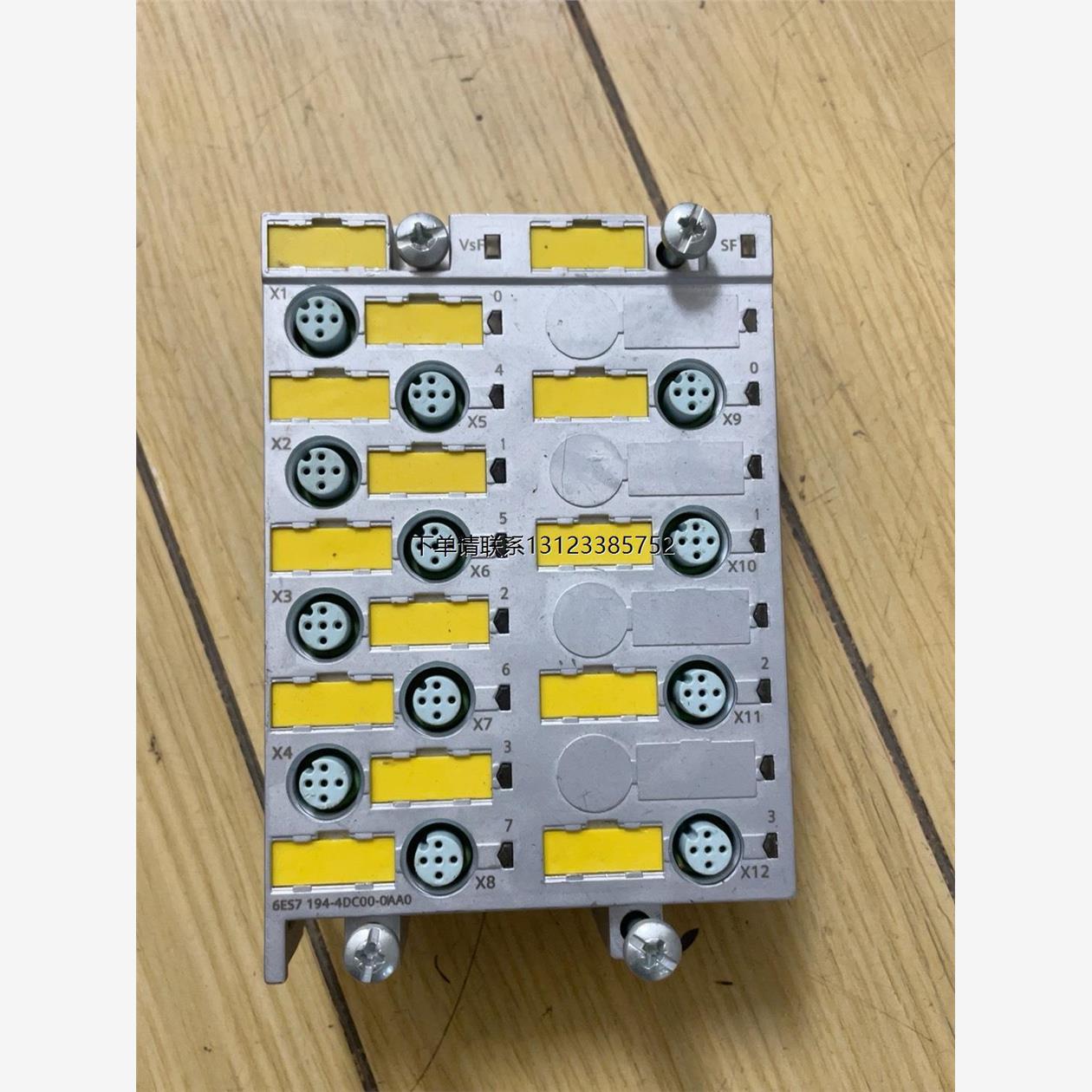 询价西门子6ES7 194-4DC00-0AA0