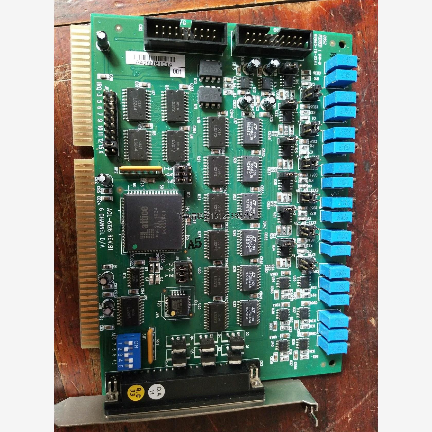 询价凌华ACL-6126 B1 6信道12位模拟输出卡 ACL-