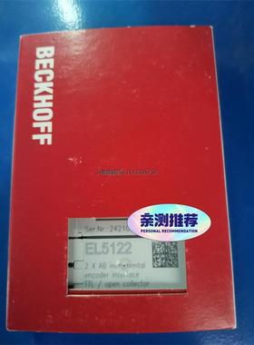 询价倍福EL5122 全新原装议价