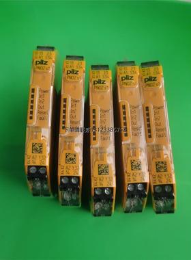 询价德国皮尔兹安全继电器PNOZ S1，型号750101，全新原