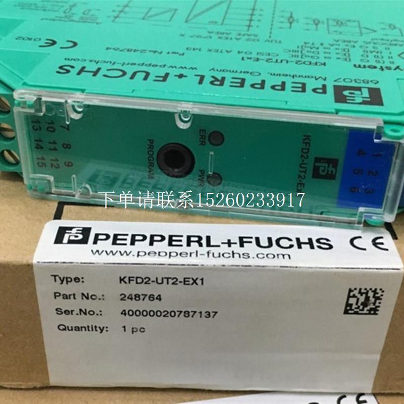 询价全新安全栅D2-UT2-EX1 D2-EB2 D2-SL2-EX2.B D2-SRA-