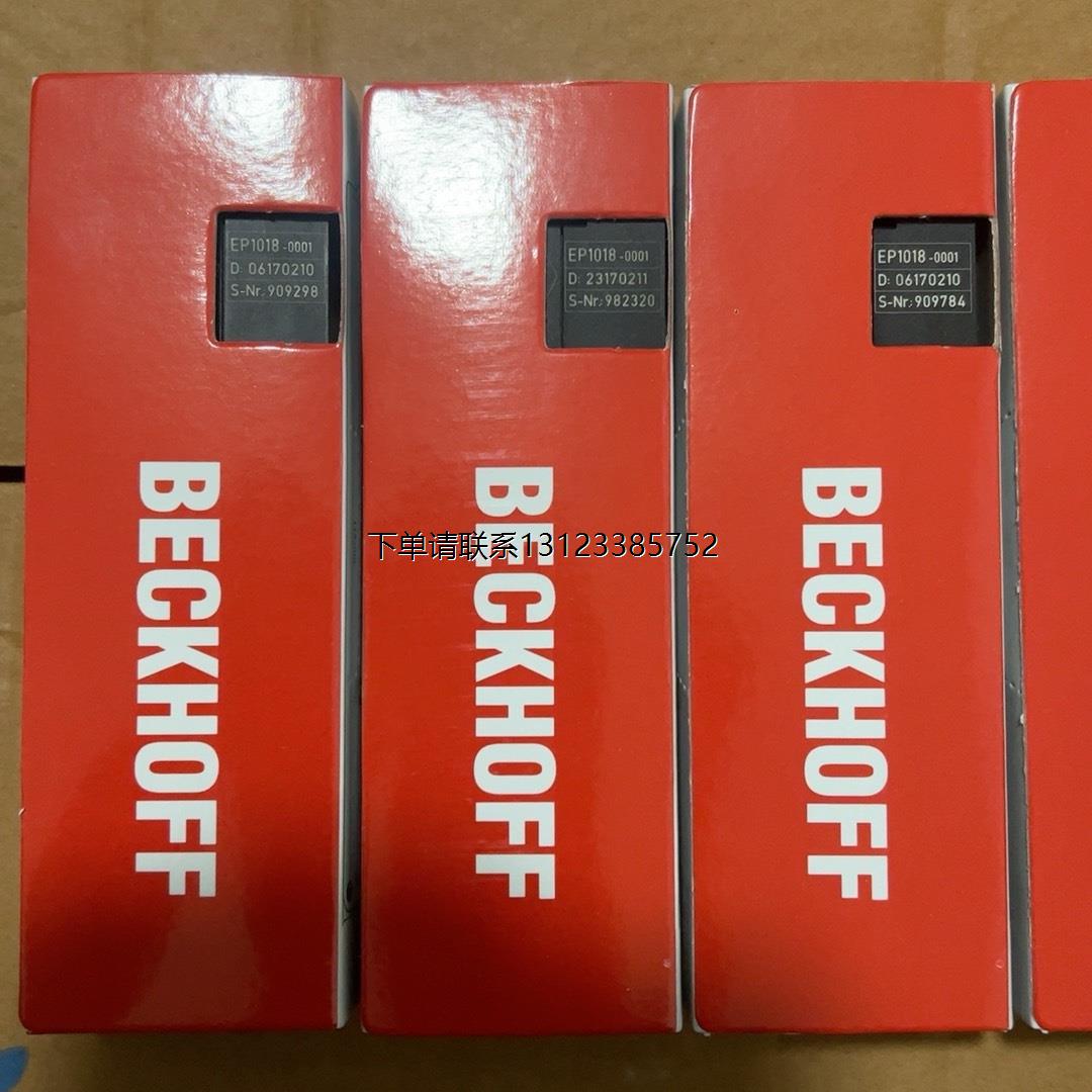 询价倍福EP1018-需要的朋