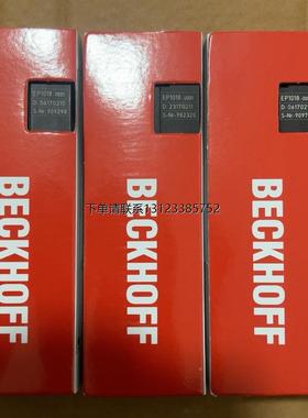 询价倍福EP1018-0001需要的朋友联系议价出