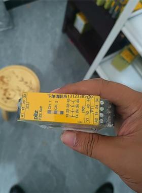 询价PILZ皮尔兹安全继电器PZE X4P，型号777585，全