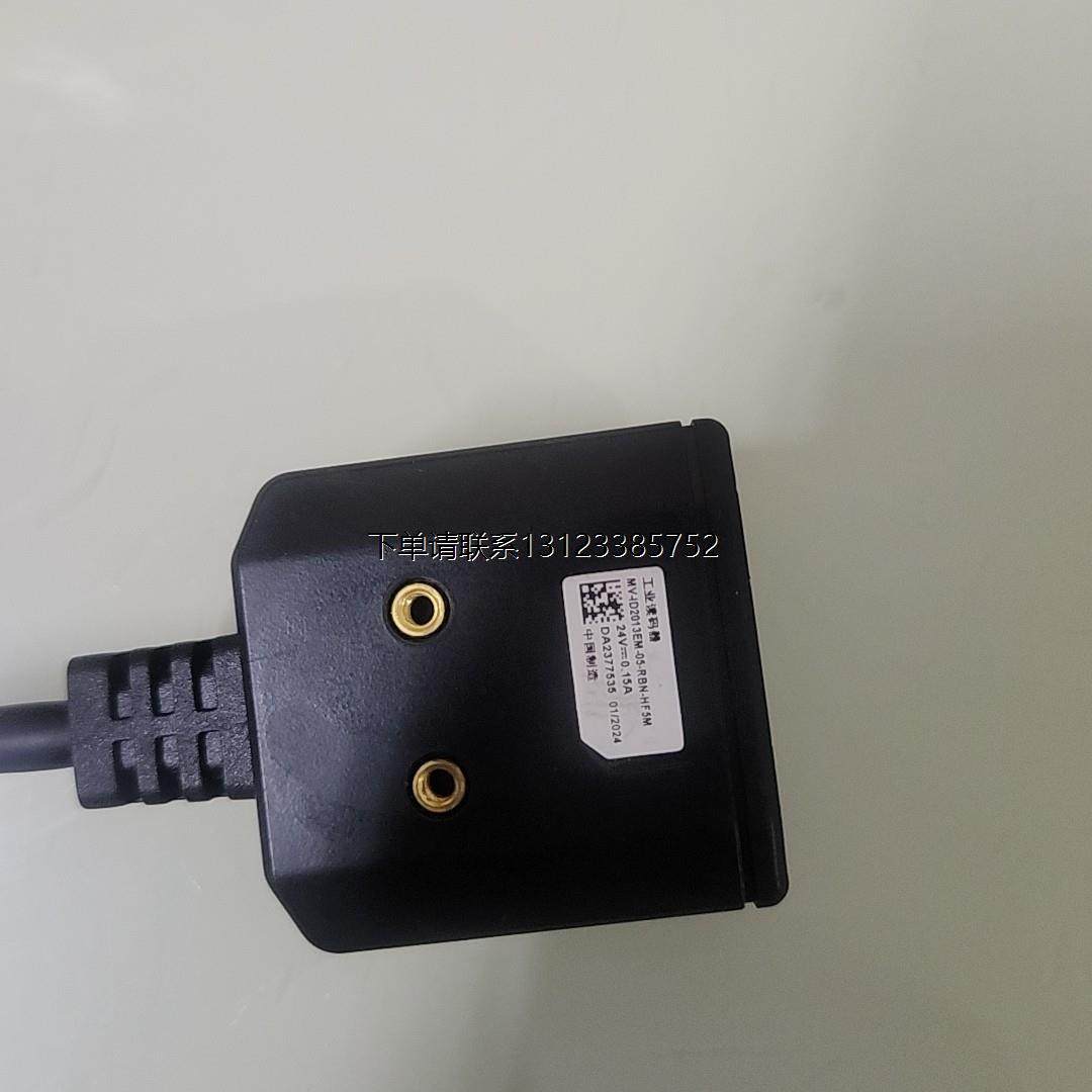 询价MV-ID2013E5-RBN-HF