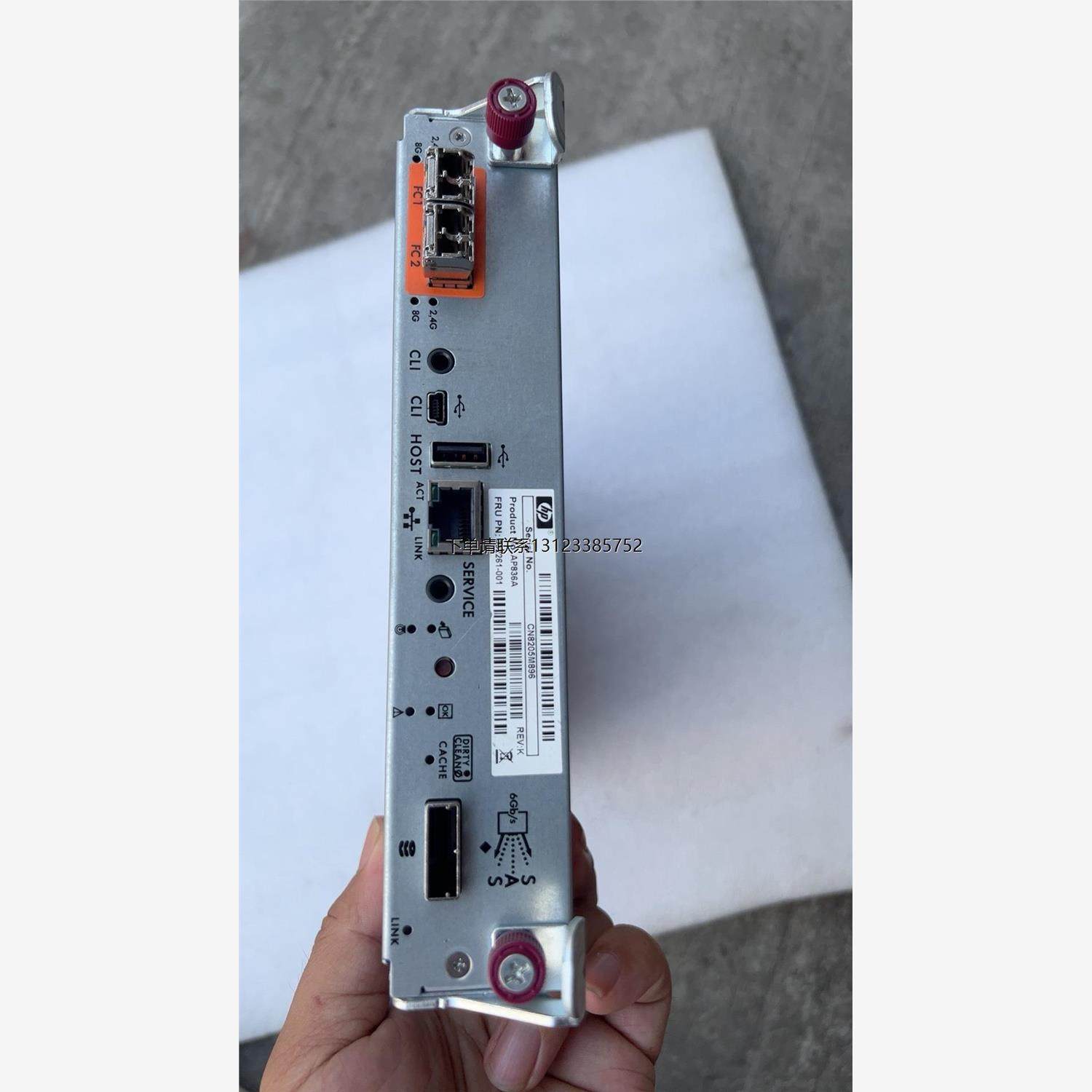 询价hp p2000 g3 盘柜 控制器 592261-001H