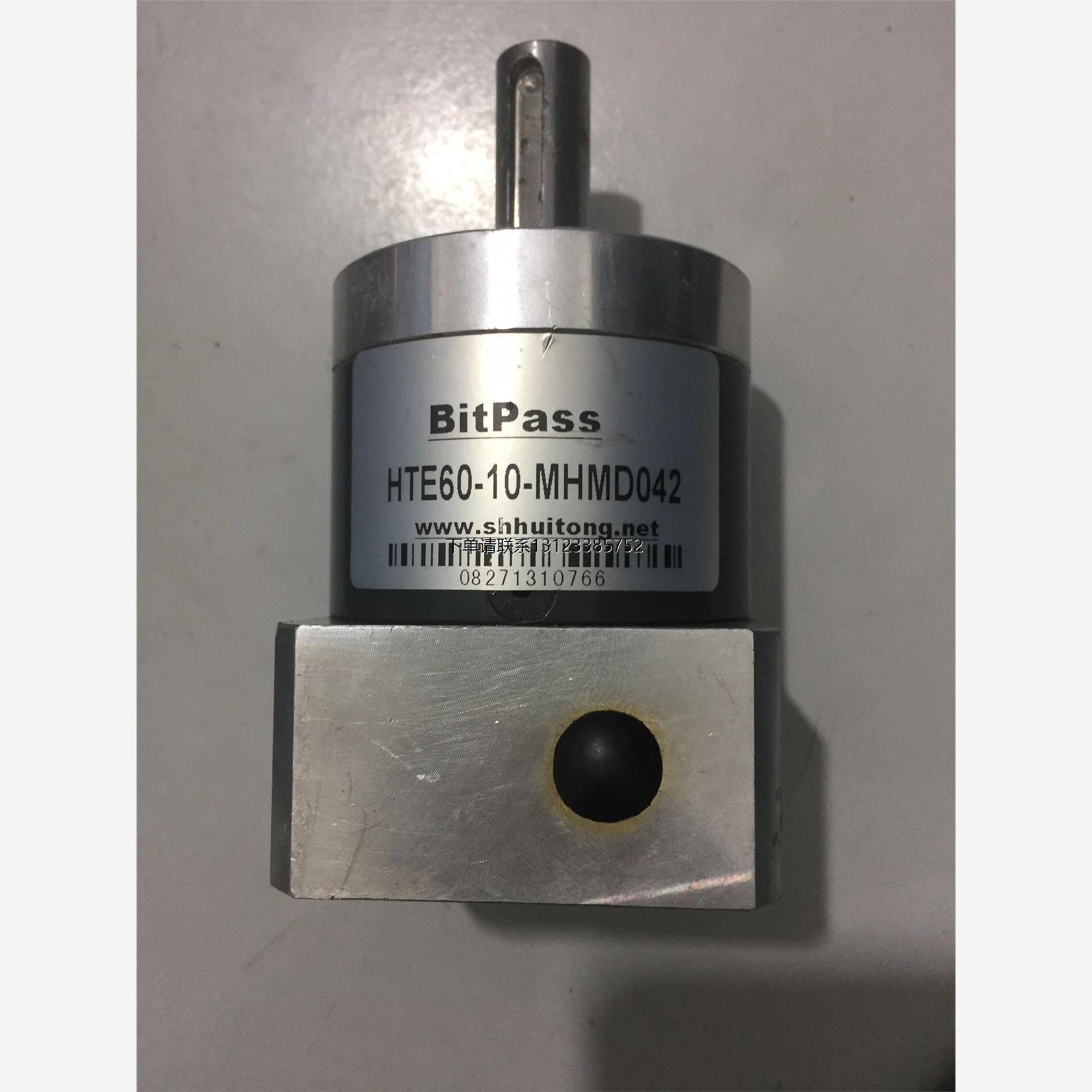 询价BitPass行星减速机HTE60-10-MHMD042，