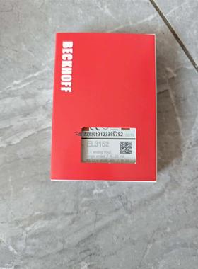 询价倍福EL3152模块，全新原装正品，2路模拟输入，单端口，4
