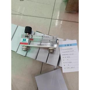 询价鸿谦仪表有机流量计LZB 07A01MT