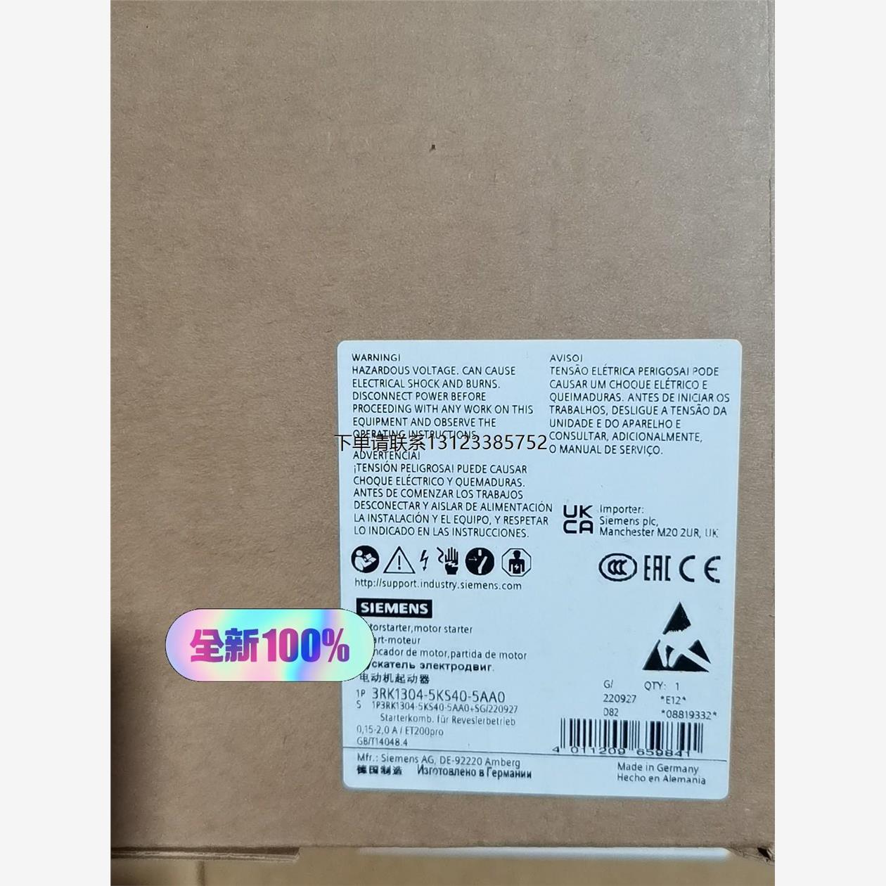 询价西门子3RK1304-5KS