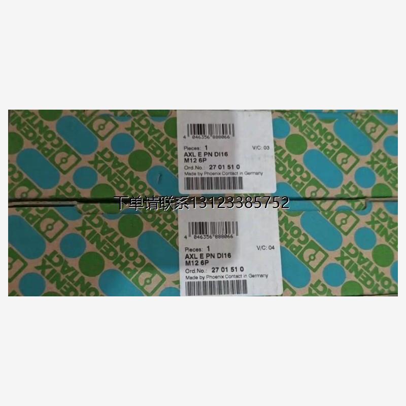 询价27015菲尼克斯数字