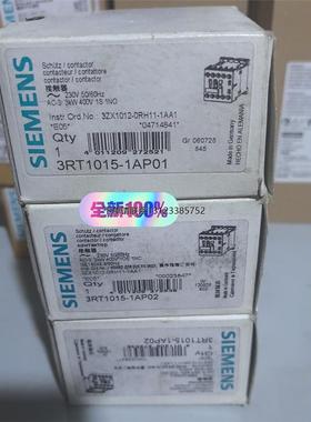 询价西门子3RT1015-1AP02，3RT1015-1AP01
