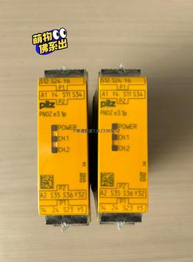 询价皮尔兹安全继电器e3.1p 774139项目余货5片！议价！