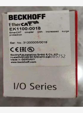 询价倍福BECKHFF，EK1100-0018，议价