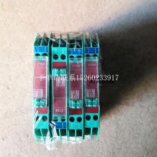 正品 安全柵安全模塊Z788原裝 詢價P