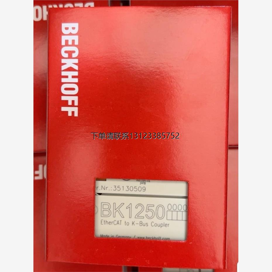 询价出倍福模块BK1250，全新正品现货，带包装，功能完好。德国