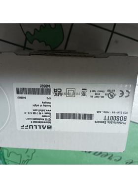 询价工程剩余全新原装巴鲁夫BOS00TT