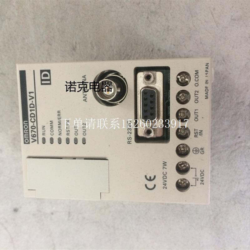 询价原装正品控制器V670-CD1D-V1成新新