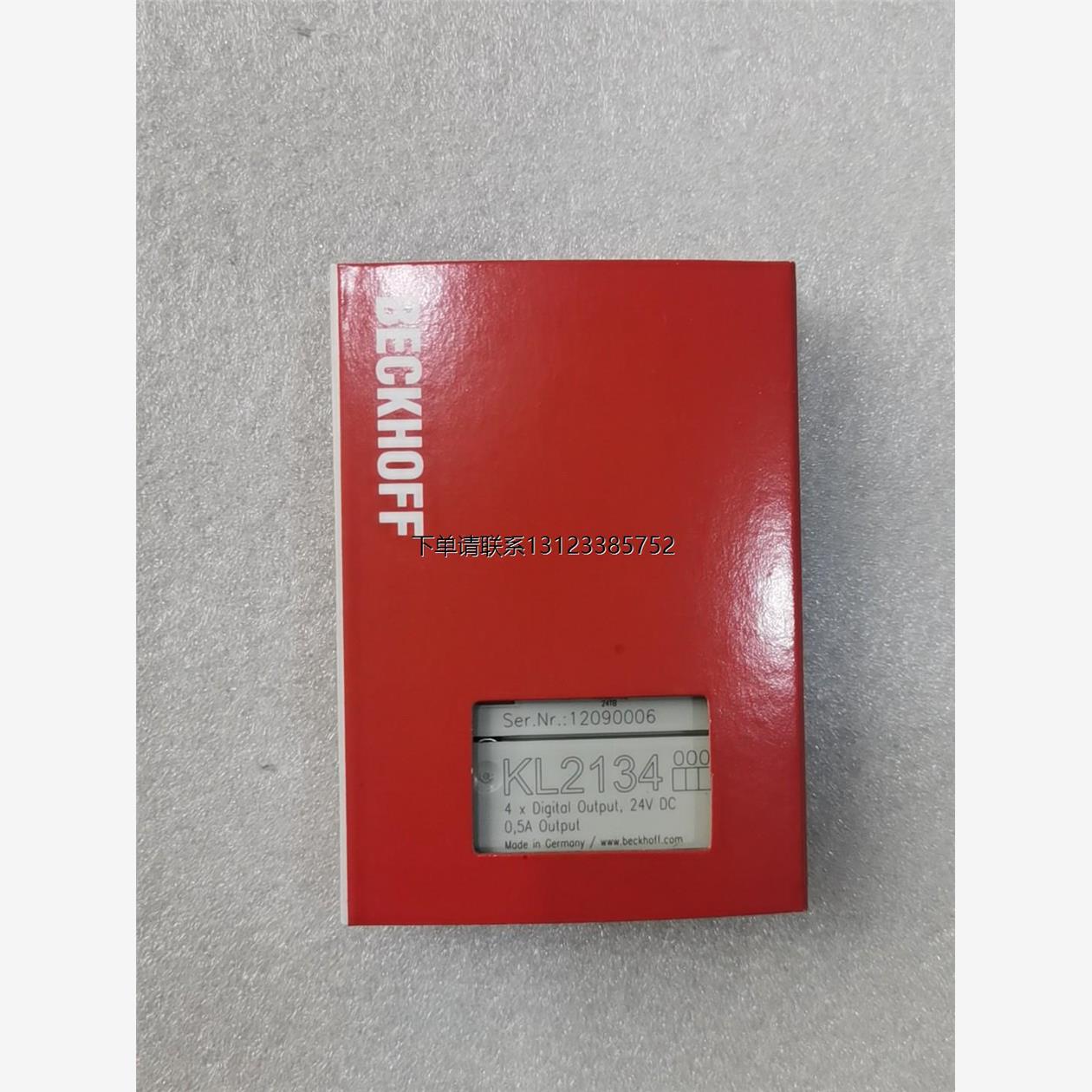询价倍福KL2134数字输出模块，全新原装正品，德国制造。4路数