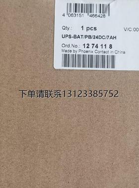 询价1274118菲尼克斯正品 大功率存储设备 - UPS-BA