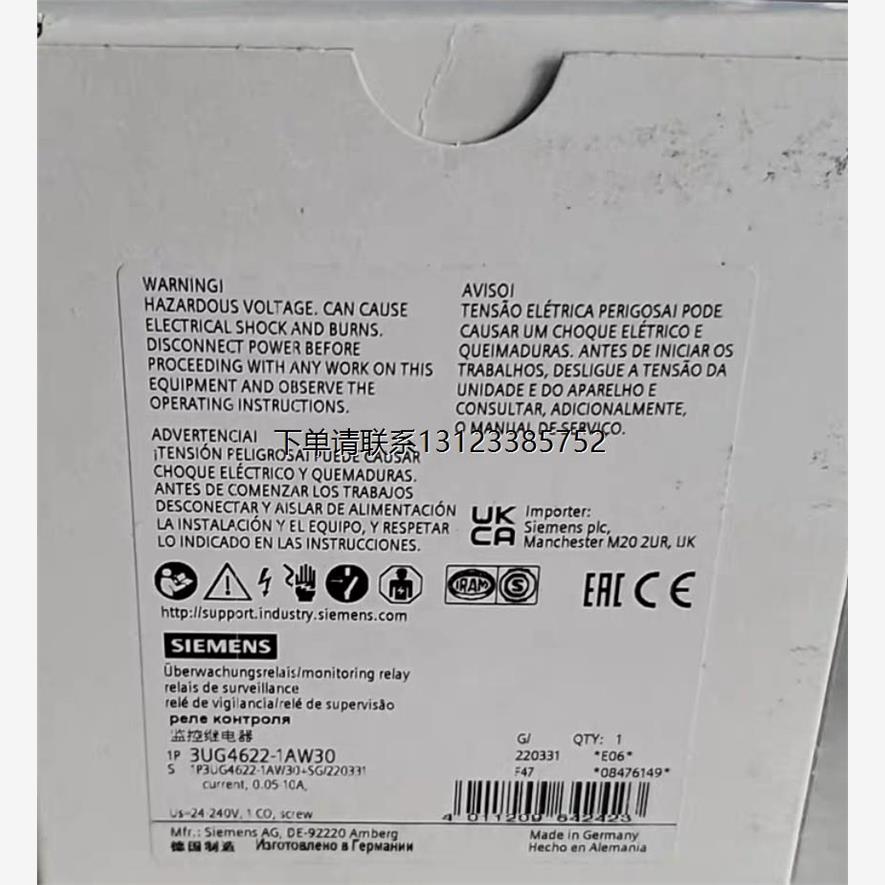 询价西门子3UG4622-1AW30