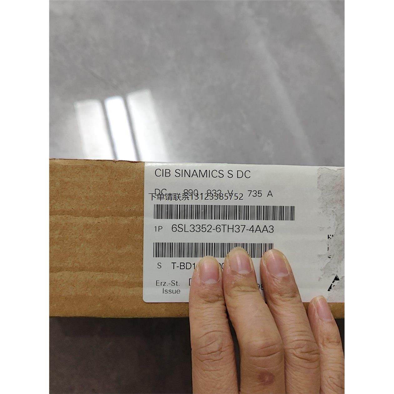 询价西门子CIB SINAMICS S DC通讯板，型号6SL3,电子元器件市场,其它元器件,淘宝优惠券,粉丝福利购,淘宝优惠卷