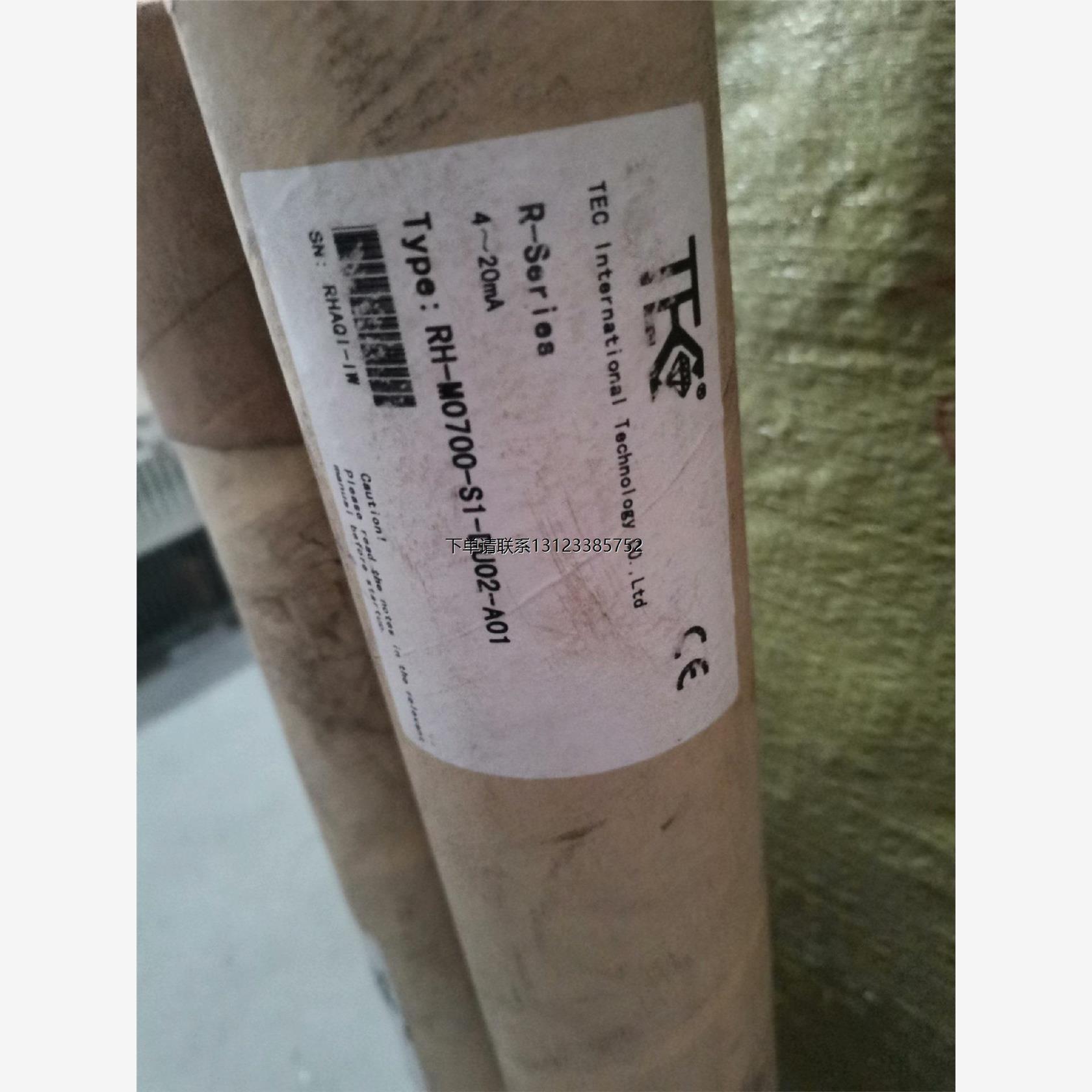 询价全新TEC磁致伸缩位移传感器。RH-M0700-S1-DU0