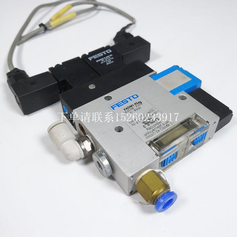 询价festo  真空发生器  VADMI-95 162508/MSOEB-3-24V DC 381675