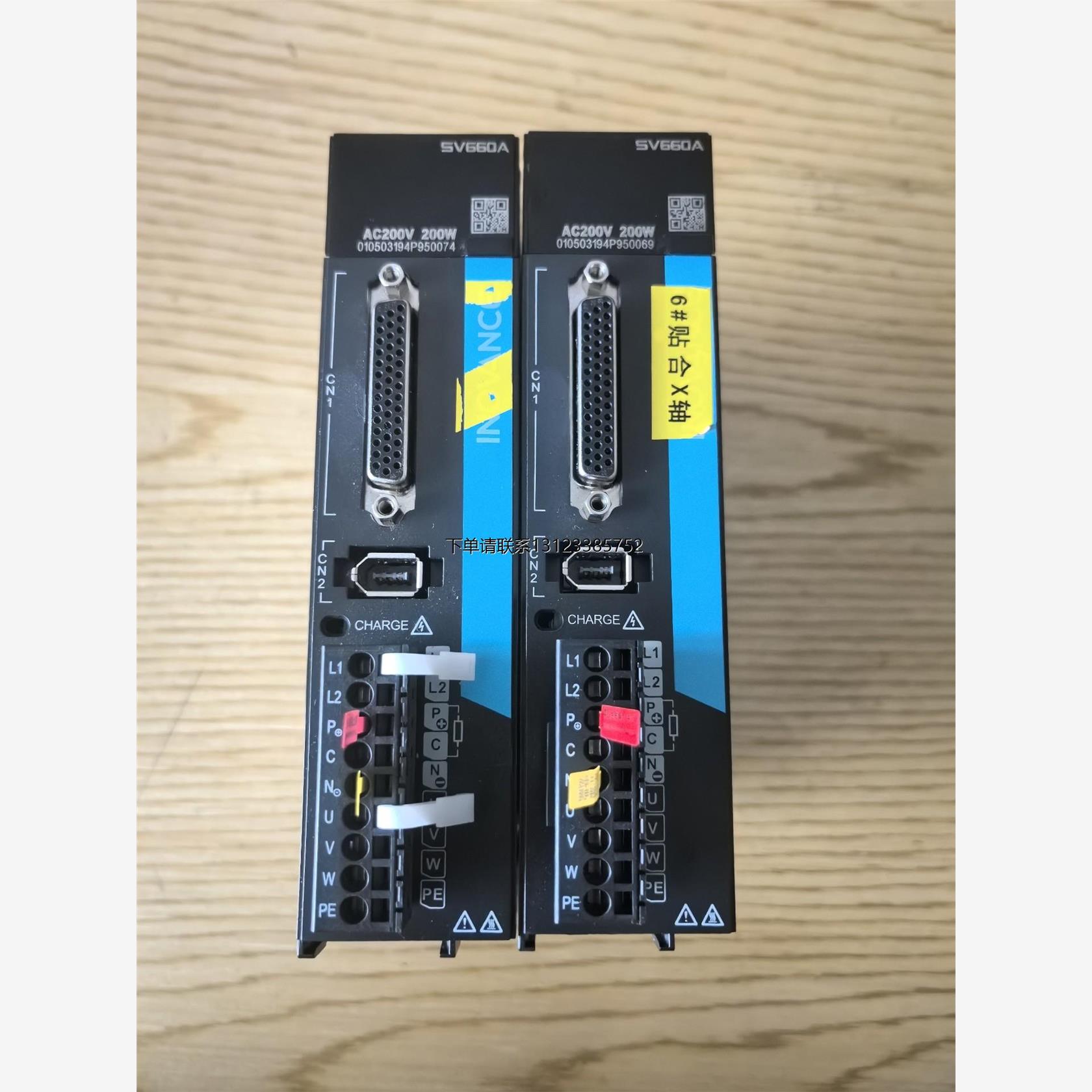 询价汇川SV660AS1R6I伺服驱动器，200W功率，AC20