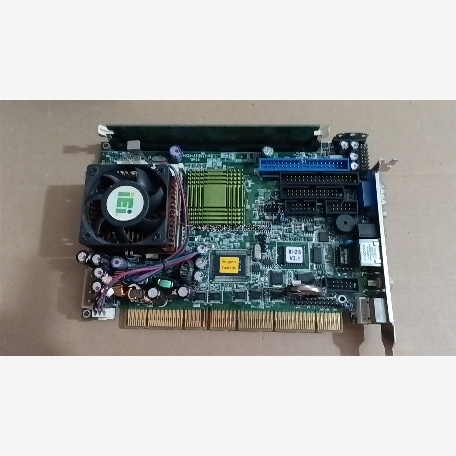 询价威达工控主板 PCISA-3717EVT-R2，VER:2.