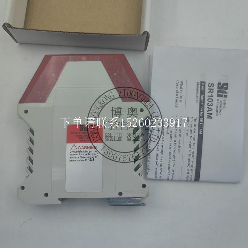 询价sti全新正品进口 功率继电器SR103AM01继电器44510-1031议