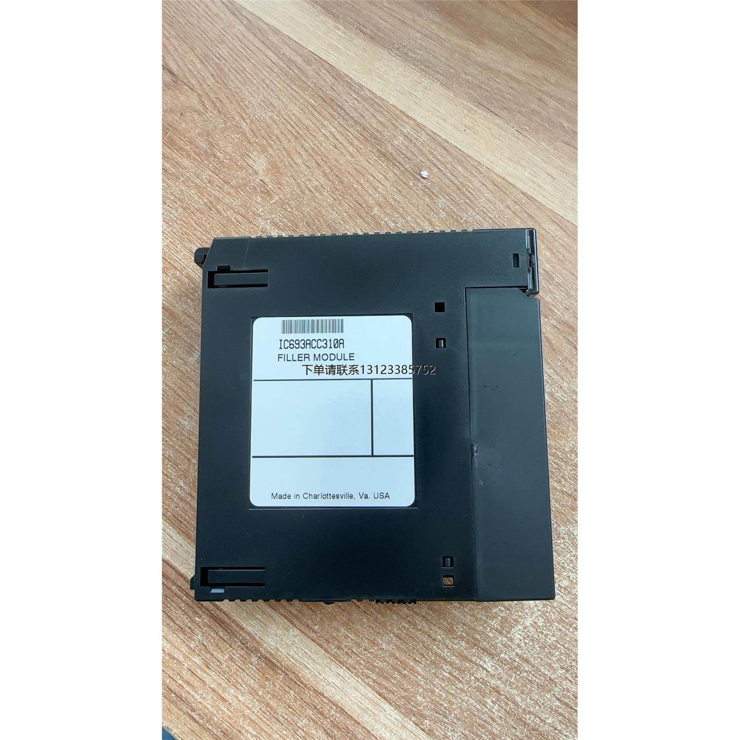 询价GE模块空壳，IC693ACC310A，填充模块