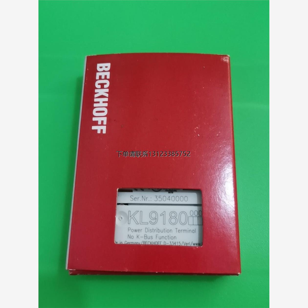 询价倍福KL9180模块，德国原装，电源分配终端，无K总线功能。