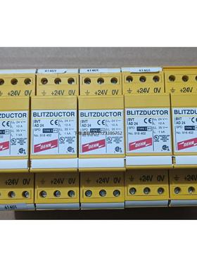 询价DEHN盾牌防雷器 BVT AD 24 ， 918 402，