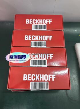 询价倍福EP1908-0002 全新带包装，工程剩余，低价出，需