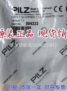 询价 504223 PSEN1.1-23磁性开关包含 524123 514120 全新原