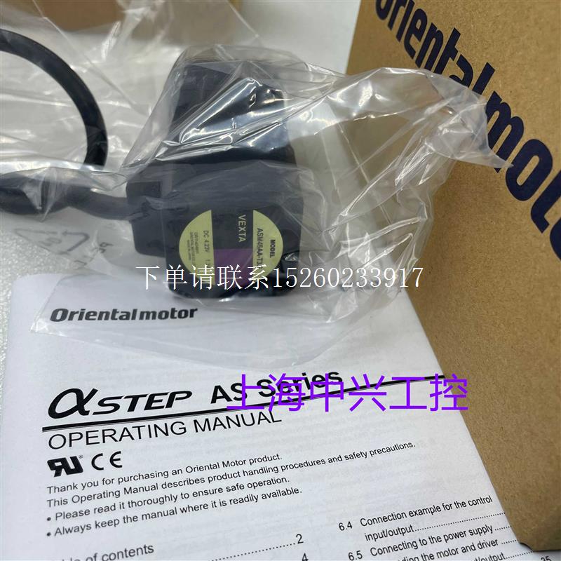 询价东方电机 ASM66AK-T3.6 ASM46AA-T3.6 ASM66AK-T20 ASM66AK-T
