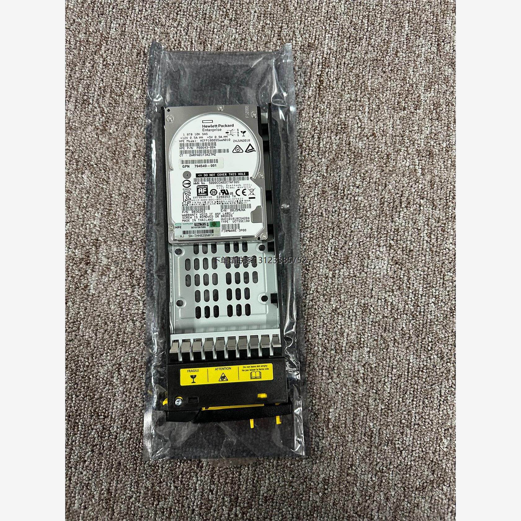 询价HP 3PAR P01019-001 1.8T 10K SA