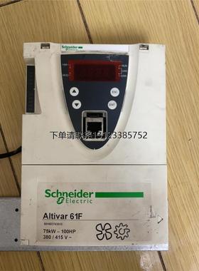 询价施耐德操作面板 altivar 61f  75kw-100h