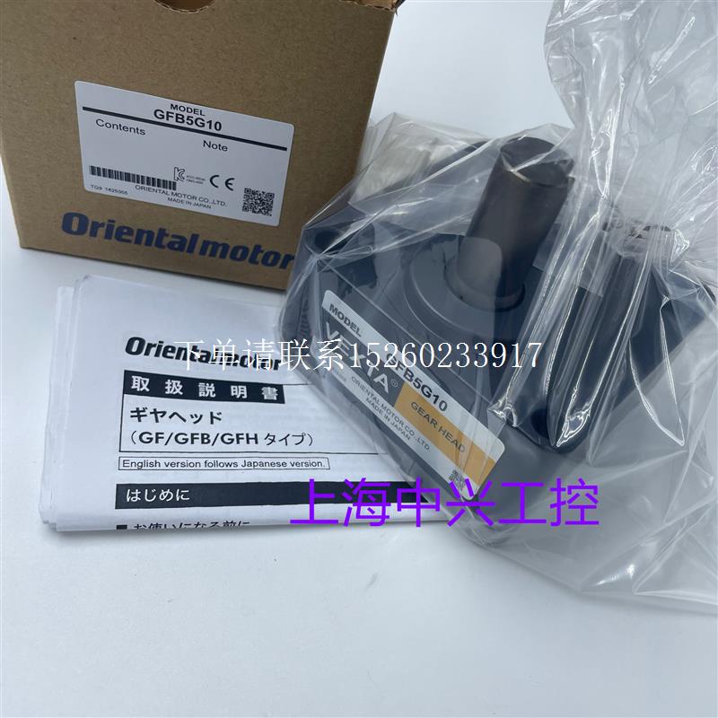 询价VEXTA减速机GFB5G10  GFB5G30