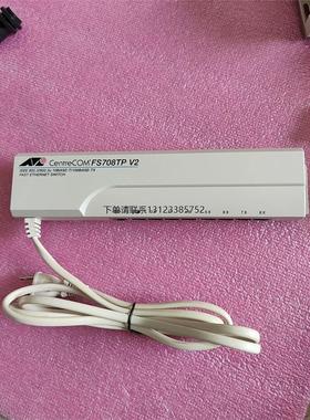 询价Allied telesis安奈特端口以太网 CentreC