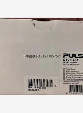 询价puls普尔世电源QS20.481,  QS10.241