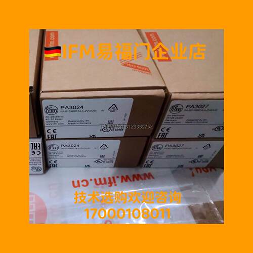 询价易福门IFM压力开关