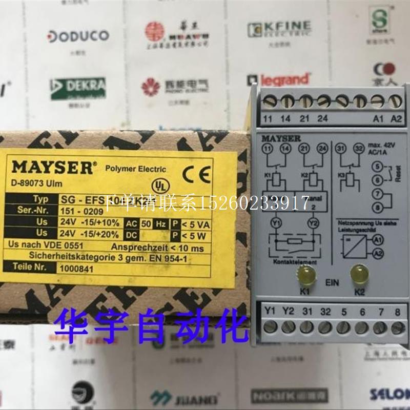 询价SG-EFS104ZK2/1全新原装正品 SG-EFS104ZK2/1 8K2现货