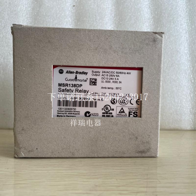 询价罗克韦尔原装安全继电器MSR138DP 440R-M23143询价